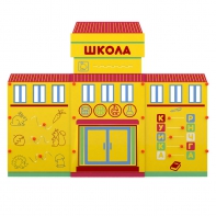 Учебно-игровой макет "Школа" мобильный - fgospostavki.ru - Владимир