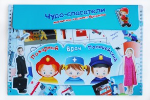 Магнитное развивающее пособие "Чудо-спасатели" - fgospostavki.ru - Владимир