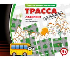 Трасса для профессионалов - fgospostavki.ru - Владимир