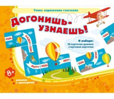 Догонишь – узнаешь! - fgospostavki.ru - Владимир