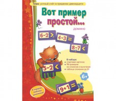 Вот пример простой - fgospostavki.ru - Владимир