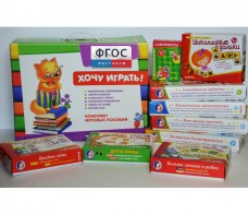 Набор "Логика и математика для дошкольников" - fgospostavki.ru - Владимир