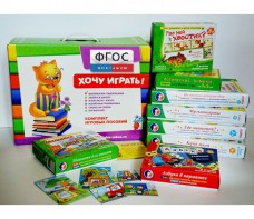 Набор игр в чемоданчике "Маленьким-удаленьким" 3+ - fgospostavki.ru - Владимир