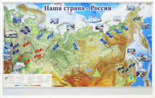 Магнитные карточки "Реки и моря" - fgospostavki.ru - Владимир