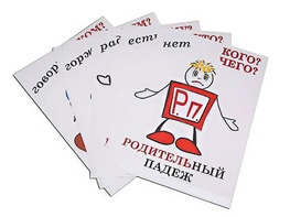 Комплект таблиц "Падежи-человечки" (6 таблиц, формат А3, ламинированные) - fgospostavki.ru - Владимир