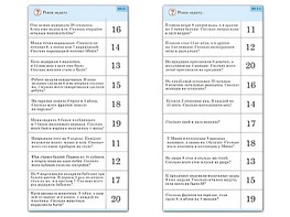 Комплект карточек (10) "Обучающий калейдоскоп. Сложение и вычитание в пределах 20" - fgospostavki.ru - Владимир