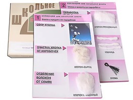 Коллекция "Хлопок" (начальная школа) - fgospostavki.ru - Владимир