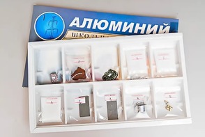 Коллекция "Алюминий" - fgospostavki.ru - Владимир