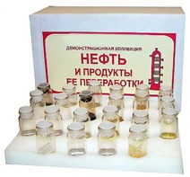 Коллекция "Нефть и продукты ее переработки" (демонстрационная) - fgospostavki.ru - Владимир