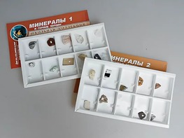 Коллекция "Минералы и горные породы" (20 видов) - fgospostavki.ru - Владимир