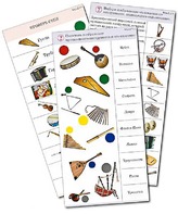 Комплект карточек (10) "Обучающий калейдоскоп. Музыкальные инструменты" - fgospostavki.ru - Владимир