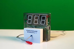Датчик влажности воздуха с независимой индикацией (гигрометр демонстрационный) - fgospostavki.ru - Владимир