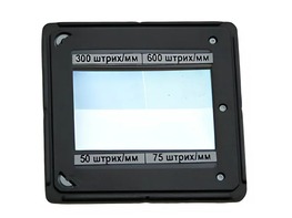 Набор дифракционных решеток (4 штуки) - fgospostavki.ru - Владимир