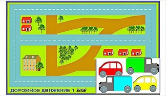 Игровой коврик "Дорожное движение - 1" с набором транспортных средств - fgospostavki.ru - Владимир