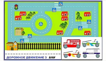 Игровой коврик "Дорожное движение - 3" с набором транспортных средств - fgospostavki.ru - Владимир