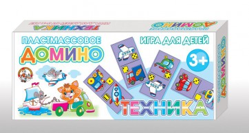 Домино "Техника" - fgospostavki.ru - Владимир