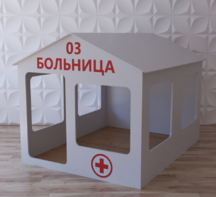Детский игровой домик «Поликлиника» - fgospostavki.ru - Владимир