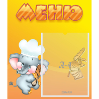 Стенд "Меню" №15 - fgospostavki.ru - Владимир
