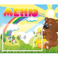 Стенд "Меню" №23 - fgospostavki.ru - Владимир