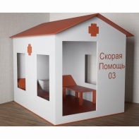 Игровой домик «Скорая помощь» - fgospostavki.ru - Владимир