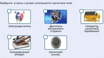 Интерактивные курсы. Физика 11 класс. Базовый. - fgospostavki.ru - Владимир