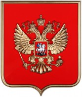 Герб России на щите МДФ (42х50см) - fgospostavki.ru - Владимир