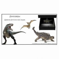 Голографический 3D контент - fgospostavki.ru - Владимир