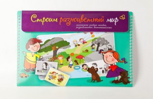 Магнитное развивающее пособие по этике "Строим разноцветный мир" - fgospostavki.ru - Владимир