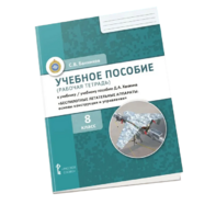 Комплект учебно-методических материалов по беспилотным летательным аппаратам для ученика - fgospostavki.ru - Владимир