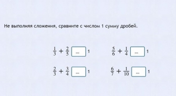 Интерактивные курсы. Математика 6 класс. Базовый. - fgospostavki.ru - Владимир