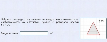 Интерактивные курсы. Математика (алгебра, геометрия, статистика и теория вероятности) 8 класс. Базовый - fgospostavki.ru - Владимир