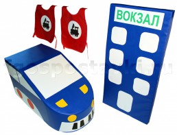 Комплект "Железная дорога" - fgospostavki.ru - Владимир
