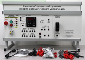 Комплект лабораторного оборудования «Теория автоматического управления» - fgospostavki.ru - Владимир