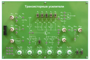 Сменная панель «Транзисторные усилители» - fgospostavki.ru - Владимир
