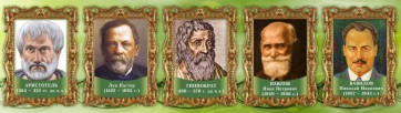 Стенд "Выдающиеся ученые биологи, часть 2" - fgospostavki.ru - Владимир