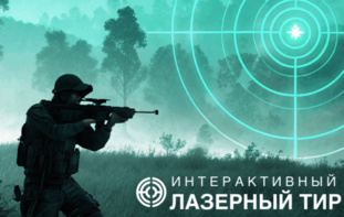 Ноутбук с установленным ПО "Стрелковый АС" - fgospostavki.ru - Владимир