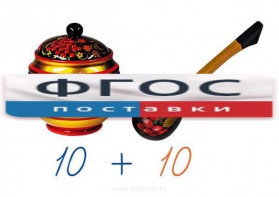 Счетный материал на магнитах "Хохлома" - fgospostavki.ru - Владимир