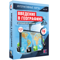 Интерактивные карты. Начальный курс географии. 5–6 классы. - fgospostavki.ru - Владимир