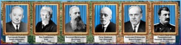 Стенд "Великие географы" - fgospostavki.ru - Владимир