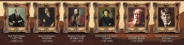 Стенд "Великие писатели и поэты №3" - fgospostavki.ru - Владимир