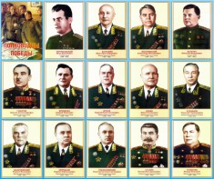 Стенд "Полководцы победы" - fgospostavki.ru - Владимир