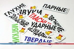 Набор магнитных карточек "Звуки" - fgospostavki.ru - Владимир