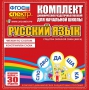 Динамические раздаточные пособия. Русский язык (веера). Читаем по слогам (слоги из двух букв). Конструируем слова (слоги из двух и трех букв). - fgospostavki.ru - Владимир