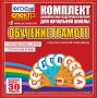 Динамические раздаточные пособия. Обучение грамоте (веера). Гласные буквы, знаки, согласные буквы. - fgospostavki.ru - Владимир
