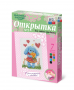 Комплект "Открытка для вышивания бисером" - fgospostavki.ru - Владимир