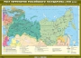 Комплект настенных учебных карт. История России. 7 класс. - fgospostavki.ru - Владимир