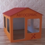 Детский игровой домик «Мастерская» - fgospostavki.ru - Владимир