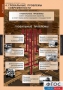 Комплект таблиц. История. Новейшая история. 9 класс. - fgospostavki.ru - Владимир