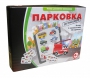 Парковка для профессионалов - fgospostavki.ru - Владимир