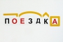 Набор магнитных карточек "Разбор слова по составу" - fgospostavki.ru - Владимир